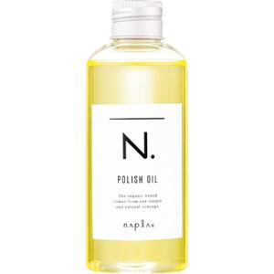 ナプラ N. ポリッシュオイル 150ml マンダリンオレンジ＆ベルガモット