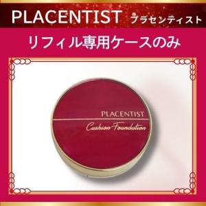 銀座ステファニー化粧品 ステファニー化粧品 Aluce luce Plus ア