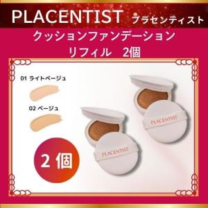 銀座ステファニー化粧品 ステファニー化粧品 Aluce luce Plus ア