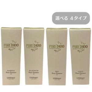 ステファニー化粧品 PURE’D 100 PERFECTION ピュアード100 ピュアエッセンス PP 美容液 30mL ノーマル / プラチナ / ドライ / ゴールド｜brhouse