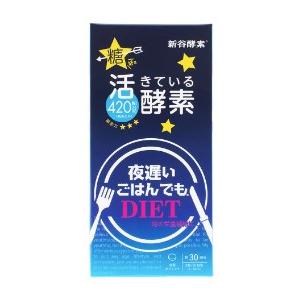 POLA（ポーラ） グランチャージ キレイの酵素 3本パック （500ml×3本