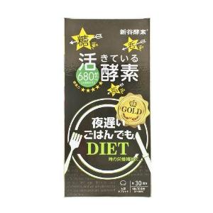 キラリ麹の炭クレンズ 18.12g ( 白カプセル 30粒 + 黒カプセル