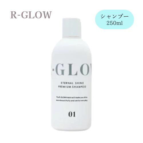 R-GLOW アールグロウ アミノ酸 シャンプー 250ml