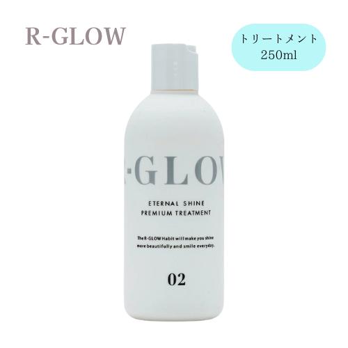 R-GLOW アールグロウ トリートメント 250ml