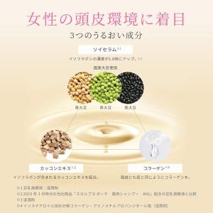 アンファー スカルプD ボーテ 薬用トリートメ...の詳細画像1