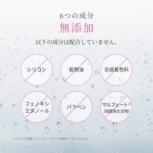 アンファー スカルプD ボーテ 薬用トリートメ...の詳細画像5