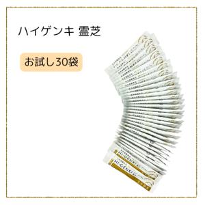 ハイゲンキスピルリナ 玄米酵素 3.5g×90袋 箱付き HI-GENKI 顆粒