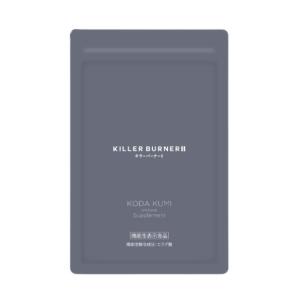 キラーバーナー2 KILLER BURNER II 45粒の商品画像