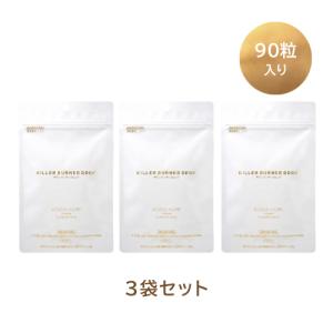 3袋セット 】 キラーバーナードロップ 41.4g ( 460mg × 90粒
