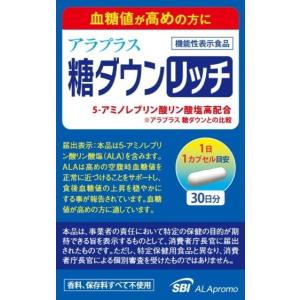 アラプラスゴールド　疲労感軽減　15日分×3袋セット　サプリメント アラプラス 疲労感軽減15日分 | マツキヨココカラオンラインストア