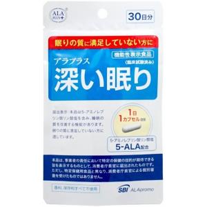 アラプラス 深い眠り 30日分 パウチタイプ
