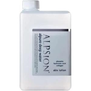 アルピジョン ALPSION アルピュア ディープウォーター 140ml 化粧水