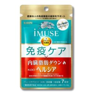FUJIFILM（フジフイルム） メタバリアEX 120粒 袋タイプ 約15日分