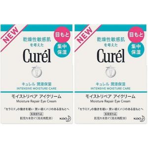 キュレル モイストリペアアイクリーム 25g 2個セット｜brhouse