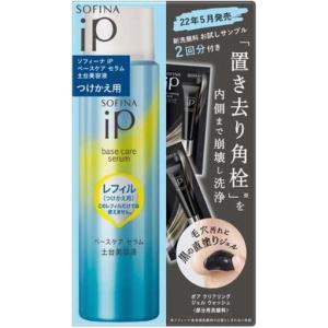 genLOC ニュースキン ageLOC フューチャー セラム 美容液 : サンキュー