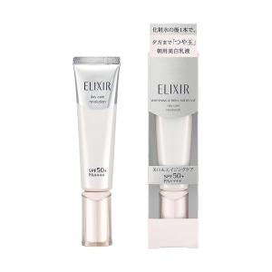 NU SKIN（ニュースキン） サンライト50 100g 日焼け止め乳液 SPF50
