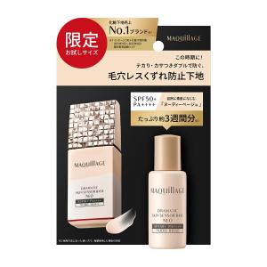 BENEFIQUE 資生堂 ベネフィーク ハイドロジーニアス 50ml レフィル