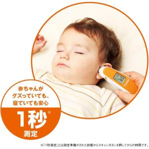 コンビ ベビーレーベル 耳式たいおん計の詳細画像2