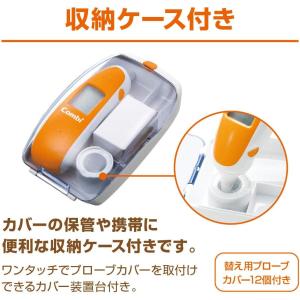 コンビ ベビーレーベル 耳式たいおん計の詳細画像4