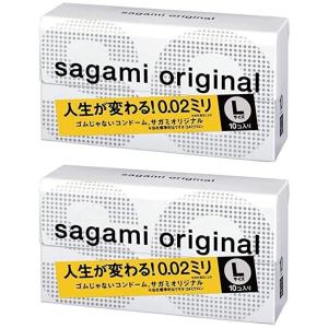 サガミオリジナル Lサイズ 10コ入 2箱セット