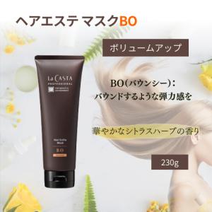 TEMOI テモイプルーム ヘアマスク 700g 詰め替え用レフィル : BRハウス