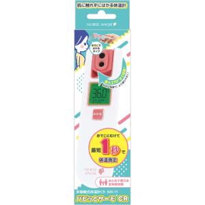 カスタム パピッとサーモCR NIR-11の商品画像