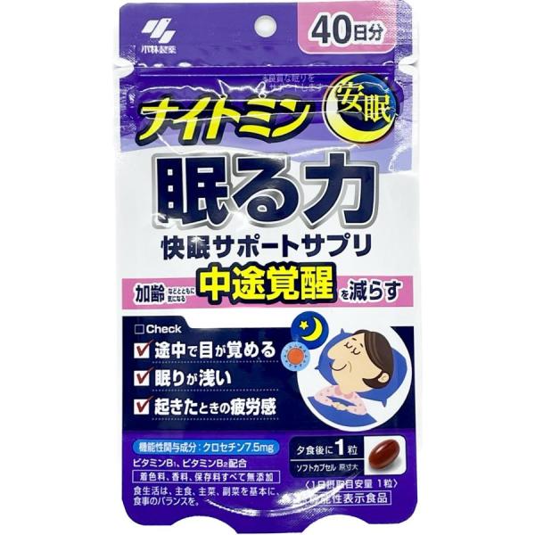 小林製薬 ナイトミン眠る力快眠サポート 40日分