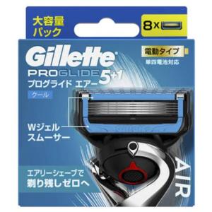 【アウトレット品】ジレット プログライド エアー 電動タイプ 替刃 8個入