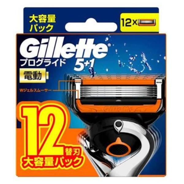 ジレット プログライド 電動タイプ 替刃 12個入