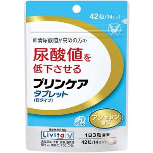 大正製薬 新ビオフェルミンS錠 540錠 3個セット : BRハウス Yahoo!店