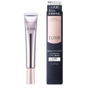 J.avec toi 多機能UVクリームMISAEL3 15g×3本セット - FW JAPAN