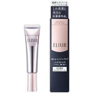 資生堂 フューチャーソリューション LX LX トータル Rクリームe 50g