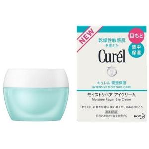 キュレル モイストリペアアイクリーム 25g