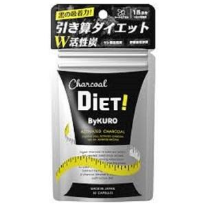 ByKUROカプセル バイクロカプセル 15日分 サプリメント 健康食品 ダイエット 活性炭
