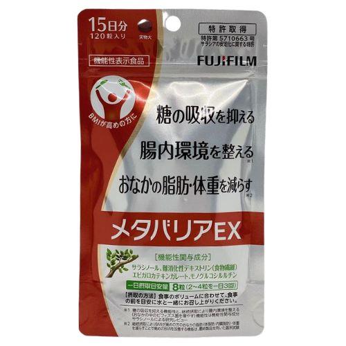 メタバリアEX  120粒 袋タイプ 約15日分 サラシア