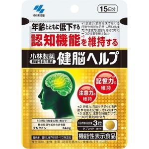 ボディマスター BODYMASTER HMB NMN 30粒 : BRハウス Yahoo!店 - 通販