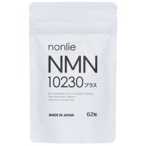 ノンリ NMN10230プラス 62粒