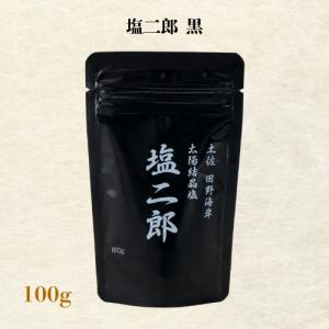 ソマチッド 100g 石タイプ 古代ソマチッド SOMACHI ソマチ 奇跡の鉱石