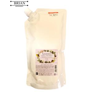 ナシード カラーケアトリートメント 1200g 詰替 詰め替え リフィル ナプラ napla カラー トリートメント カラートリートメント