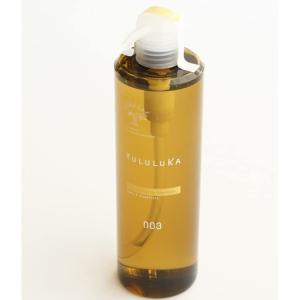 ナンバースリー ユルルカ シトラスクレンズ シャンプー 660mL アミノ酸 植物性タンパク質 ダメージケア