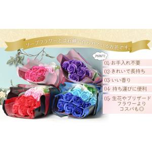 Moluppy ソープフラワー 花束 バラ 赤...の詳細画像1