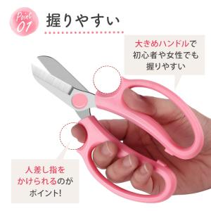 選べる6色 花ばさみ 花挟 花切りばさみ 花 ...の詳細画像5