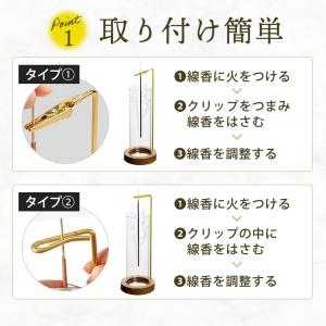 ミニお香立て付属 選べる2タイプ 灰がこぼれな...の詳細画像3