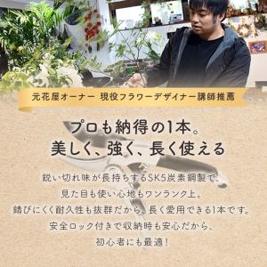 スパっと切れる SK5鋼材 剪定ばさみ 園芸用...の詳細画像3