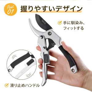スパっと切れる SK5鋼材 剪定ばさみ 園芸用...の詳細画像5