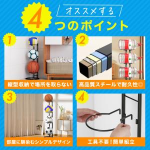 【整理収納アドバイザー監修】 ボールスタンド ...の詳細画像4