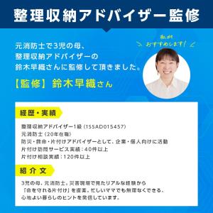 【整理収納アドバイザー監修】 ボールスタンド ...の詳細画像1