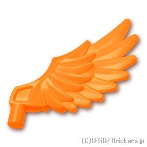 レゴ パーツ ばら売り #11100 フェザードウィング：オレンジ | LEGOの部品