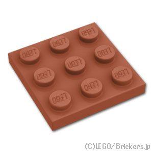 レゴ パーツ ばら売り #11212 プレート 3 x 3：ブラウン | LEGOの部品