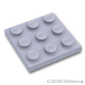 レゴ パーツ ばら売り #11212 プレート 3 x 3：グレー | LEGOの部品